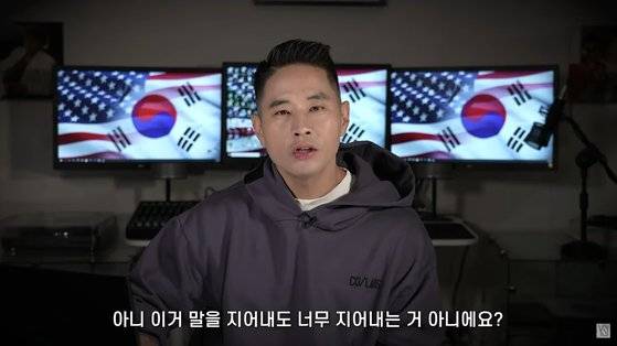 [유승준씨 유튜브 영상 캡처]