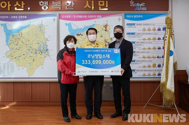 왼쪽부터 박은희 충남공동모금회 사무처장, 오세현 아산시장, 강중근 전무가 전달식 후 기념촬영을 하는 모습.