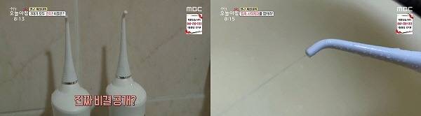 사진=방송 캡쳐