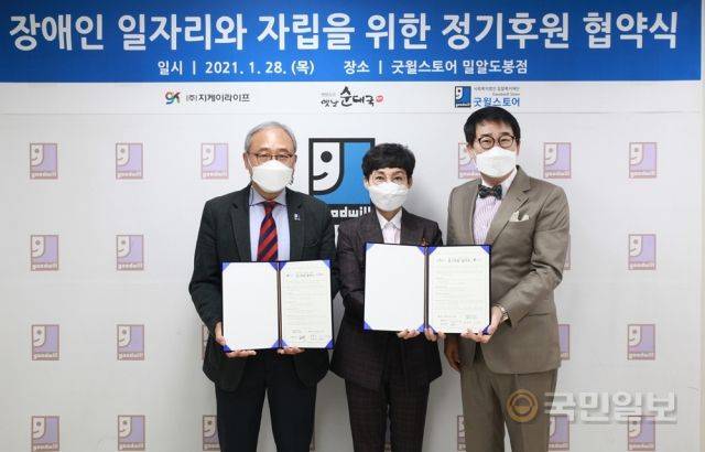 팽현숙·최양락 부부가 28일 굿윌스토어 밀알도봉점에서 진행된 '장애인 자립 지원을 위한 정기후원 협약식'에서 한상욱 굿윌본부장(왼쪽 첫 번째)과 기념사진을 찍고 있다. 밀알복지재단 제공&nbsp;