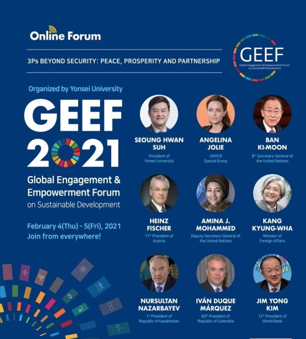 연세대학교 글로벌지속가능발전포럼(GEEF) 2021 [사진제공=한불모터스]