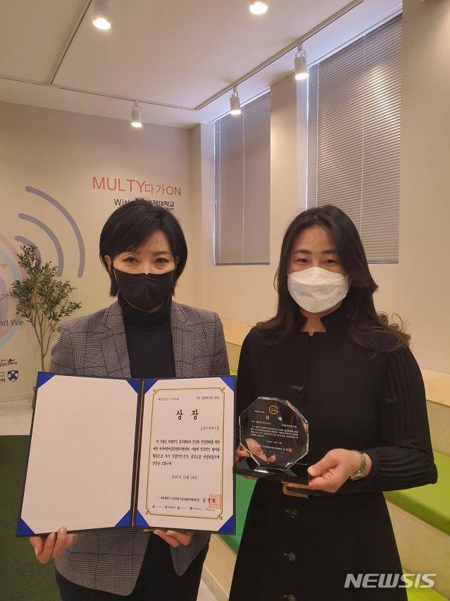 김정현 센터장과 오렌지어린이집 윤여희 원장