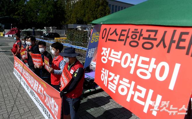 민주노총 공공운수노조 이스타항공조종사노조 관계자들이 정부와 여당이 이스타항공사태를 해결해 줄 것을 촉구하는 기자회견을 하는 모습. 윤창원 기자