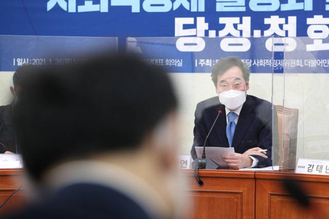 이낙연 더불어민주당 대표가 28일 국회에서 열린 사회적경제 활성화 및 입법추진 당·정·청 회의에서 발언하고 있다./연합뉴스
