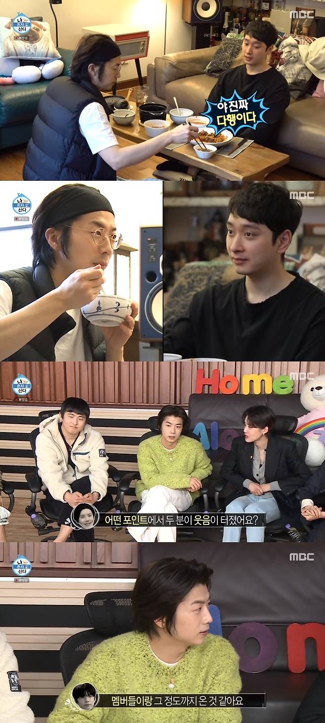 /사진=MBC '나 혼자 산다' 방송화면 캡처