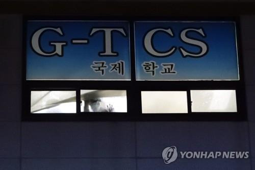 집단감염이 발생한 광주 IM선교회 국제학교 [연합뉴스 자료사진]