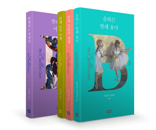 [플로어웍스 제공, 재판매 및 DB 금지]