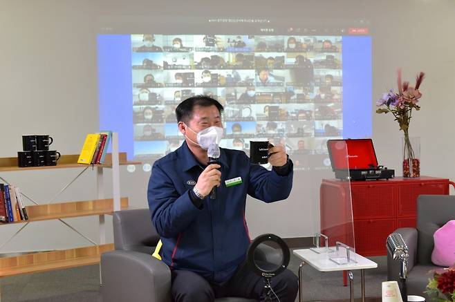 신년회를 화상으로 진행하고 있는 박래석 기아광주공장장 [기아 광주공장 제공]