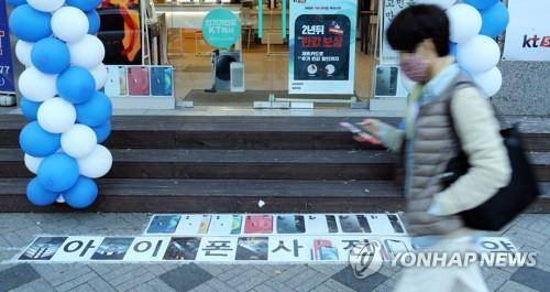 [연합뉴스 자료사진]