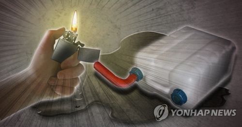 공사대금을 받지 못한 50대 가장이 분신을 시도해 중태에 빠졌다. 사진출처 = 연합뉴스