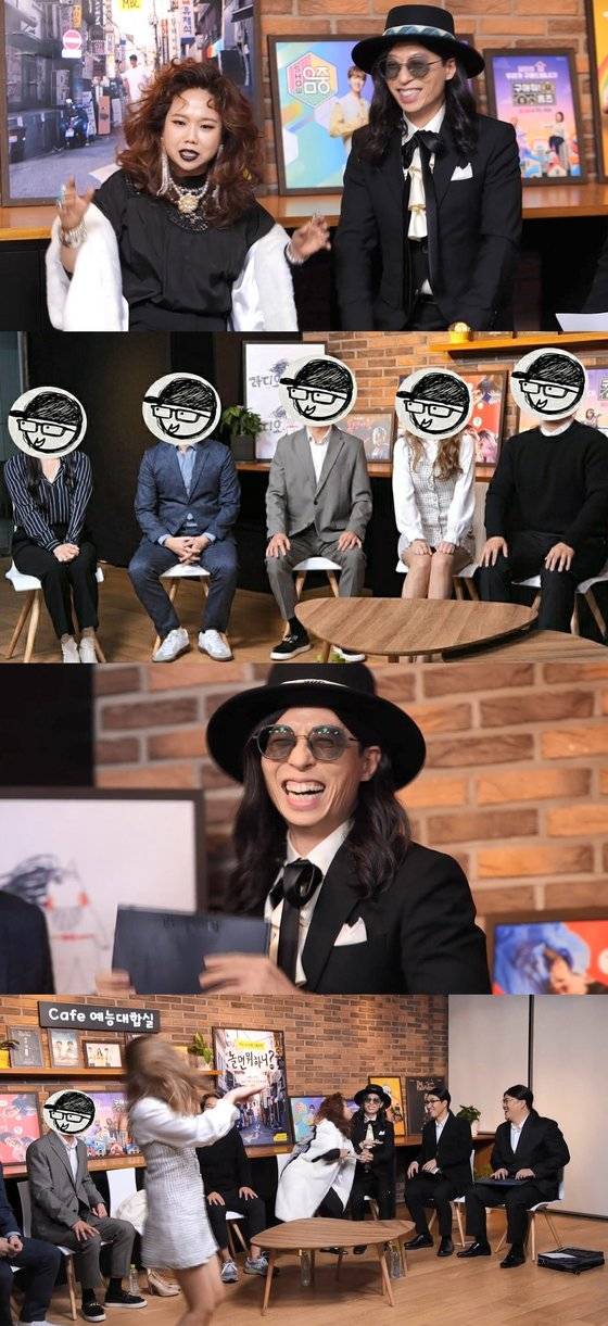 MBC ’놀면 뭐하니?’ 스틸