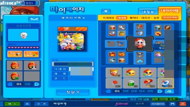 아이템에 900만원 이상 결제한 게임 유저. 유튜브 채널 밥한톨 캡처