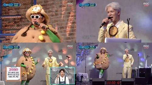 ‘백파더’ 노라조 사진 = MBC "백파더" 방송 화면 캡처