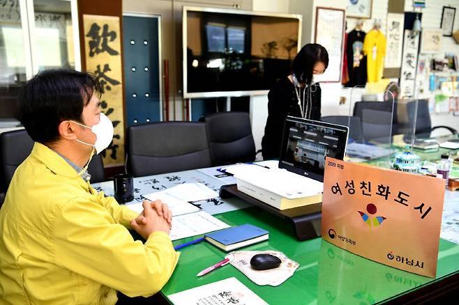 하남시(시장 김상호)는 29일 여성가족부와 ‘여성친화도시’조성을 위한 온라인 협약식을 체결했다. / 사진제공=하남시