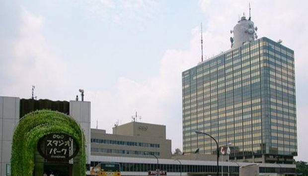 도쿄 시부야 소재 NHK 본사. 위키미디어 제공