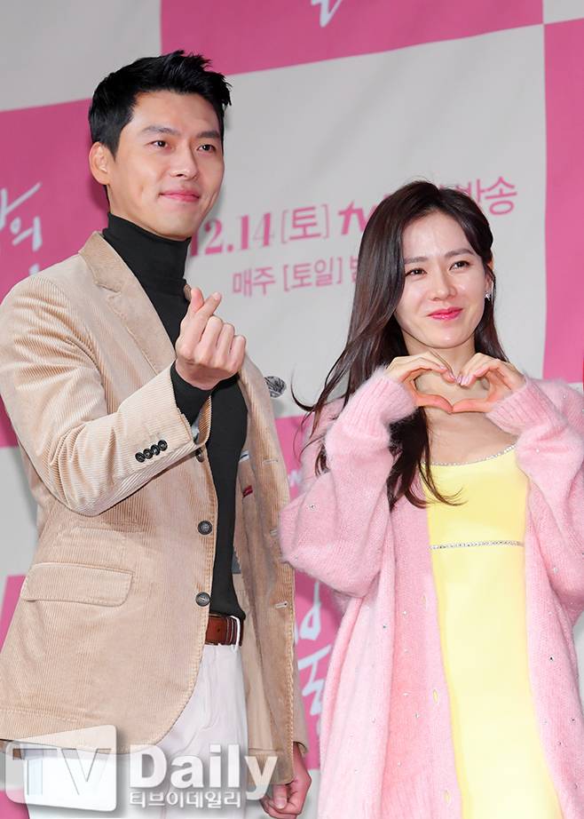 현빈 구리 아치울마을 빌라 매입