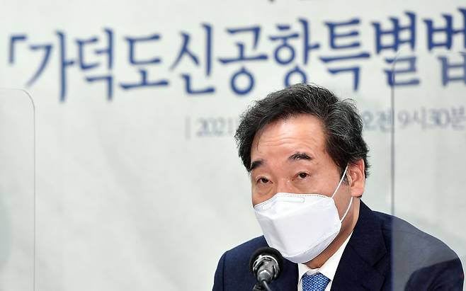 이낙연 더불어민주당 대표가 29일 부산 연제구 부산시당에서 열린 현장 최고위원회의에 참석, 발언을 하고 있다. /뉴시스