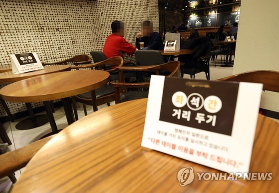 지난 18일 서울 시내 한 카페에서 시민들이 음료수를 마시고 있다. 연합뉴스