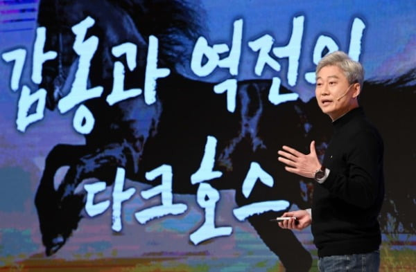 김근식 서울시장 예비후보가 지난 29일 서울 용산구 백범김구기념관에서 열린 비전스토리텔링 PT에서 발표하고 있다. /사진=연합뉴스