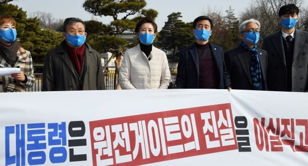 나경원 전 국민의힘 의원이 31일 청와대 분수대 앞에서 열린 탈원전 반대 시민단체와 함께하는 긴급 기자회견에서 발언하고 있다./ 사진=뉴스1