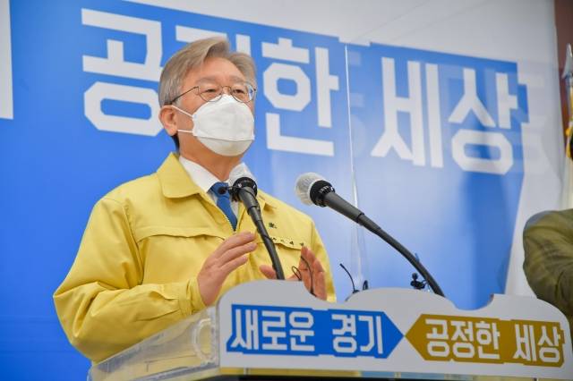 이재명 경기지사가 28일 경기도청 브리핑룸에서 모든 도민에게 10만원 재난소득을 지급하는 방안을 밝히고 있다. 연합뉴스