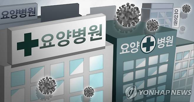 요양시설 코로나19 집단감염 (PG) [박은주 제작] 일러스트