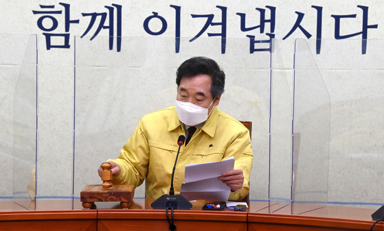 더불어민주당 이낙연 대표가 1일 오전 서울 여의도 국회에서 열린 최고위원회의에서 개의를 선언하고 있다.