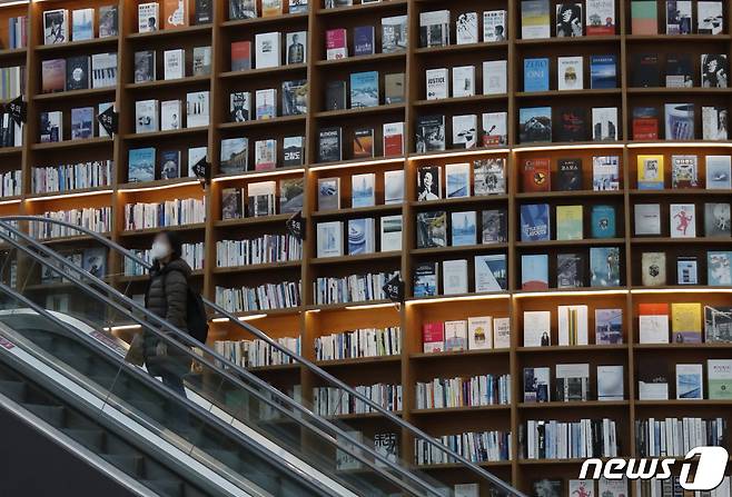 서울 코엑스 별마당 도서관이 한산하다. 2020.12.27/뉴스1 © News1 권현진 기자