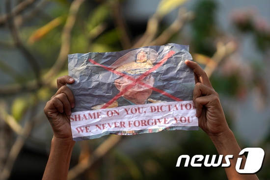 1일 미얀마 시위대가 군부 쿠데타를 주도한 민 아웅 흘라잉 미얀마 국방군 총사령관을 얼굴에 X표를 한 사진을 들고 항의 시위를 벌이고 있다. © 로이터=뉴스1