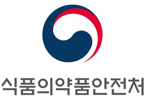 식품의약품안전처.