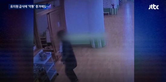 1일 유치원생의 급식에 모기기피제를 넣은 유치원 교사에 대한 구속 영장이 반려됐다. 사진=JTBC 방송화면 갈무리.
