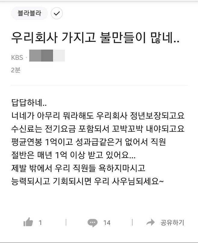 /온라인 커뮤니티