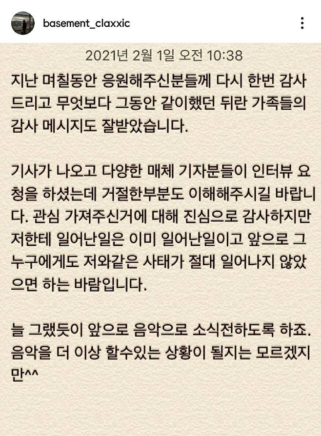 /인스타그램