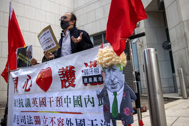 1일 홍콩의 영국 총영사관 앞에서 친중파 단체 회원들이 재외국민여권 소지자에게 특별비자를 발급하기 시작한 영국 정부를 비난하는 집회를 하고 있다. 홍콩/EPA 연합뉴스