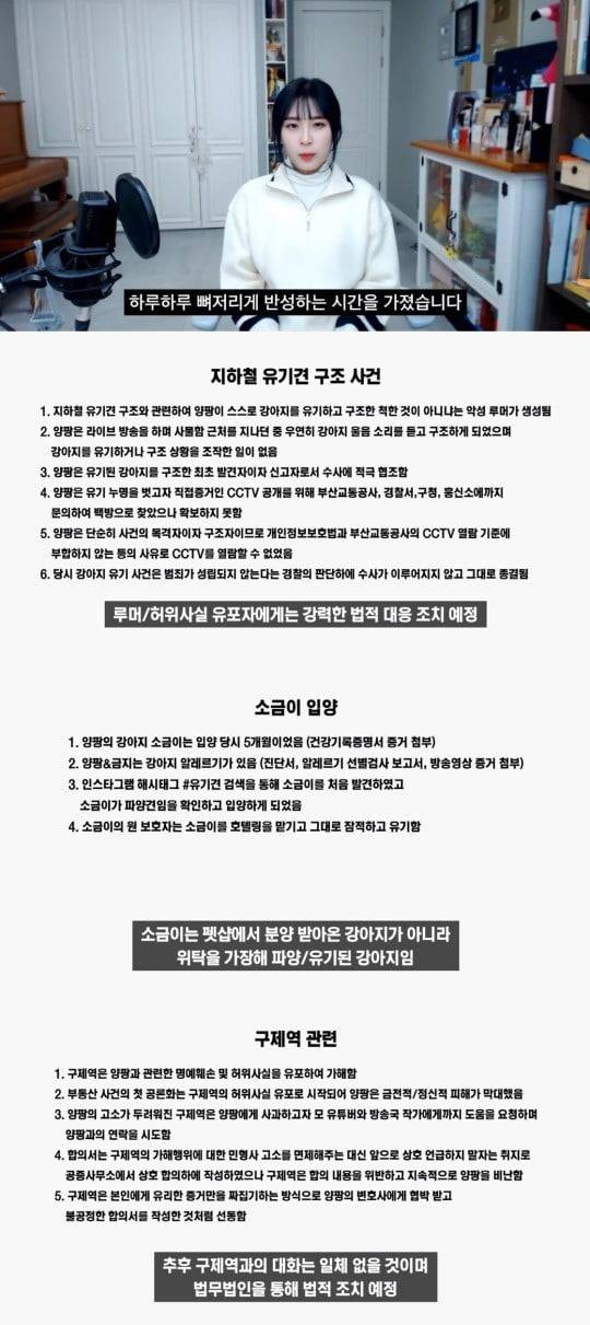 유튜버 양팡/사진=양팡 유튜브 채널