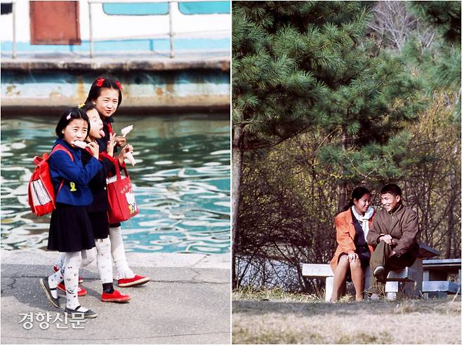 아이스크림을 먹으며 하교하는 북한의 소녀들과 강변에서 데이트를 즐기는 연인. 오마이북 제공
