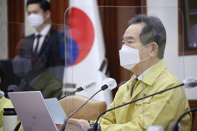 Prime Minister Chung Sye-kyun speaks during a meeting Monday. (Yonhap)