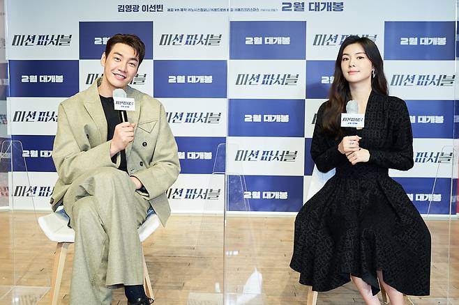 김영광 이선빈