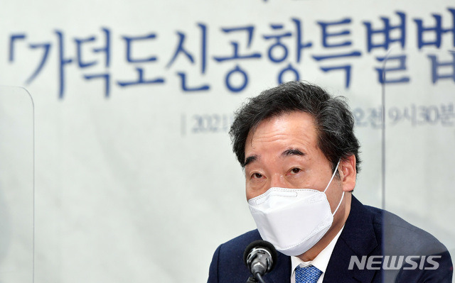 [부산=뉴시스] 하경민 기자 = 이낙연 더불어민주당 대표가 29일 오전 부산 연제구 부산시당에서 열린 현장 최고위원회의에 참석, 발언을 하고 있다. 2021.01.29. yulnetphoto@newsis.com