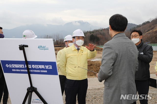 [창원=뉴시스] 강경국 기자 = 허성무 경남 창원시장이 새해 경제 V턴 현장 첫 방문지로 1일 성산구 상복동 수소모빌리티 연구본부 추진 현장을 점검하고 있다. (사진=창원시청 제공). 2021.02.01. photo@newsis.com