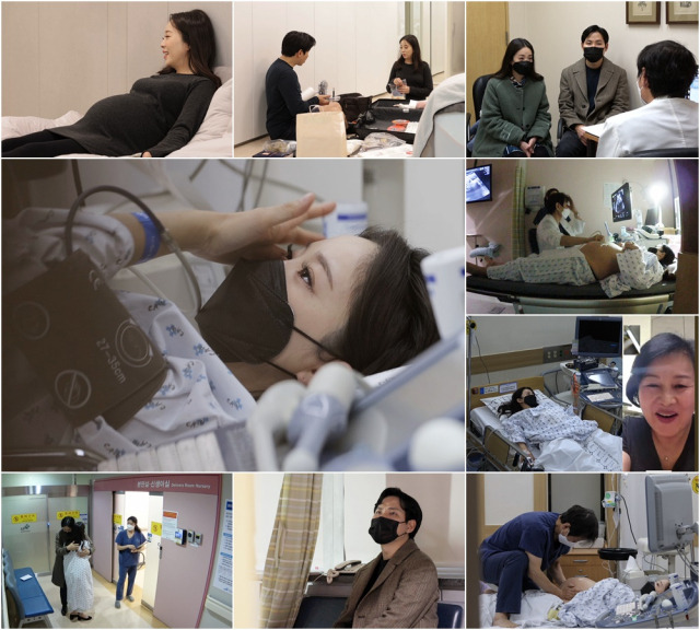 /사진=TV CHOSUN '아내의 맛' 제공