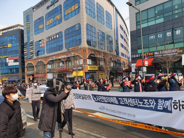 1일 원주혁신도시 내 건강보험공단 인근에서 민주노총 공공운수노조 국민건강보험 고객센터지부 조합원들이 파업 대회를 개최하고 거리 행진을 벌이고 있다./연합뉴스