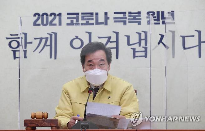 발언하는 민주당 이낙연 대표 (서울=연합뉴스) 안정원 기자 = 더불어민주당 이낙연 대표가 1일 오전 서울 여의도 국회에서 열린 최고위원회의에서 발언하고 있다. 2021.2.1 jeong@yna.co.kr