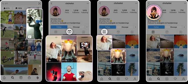 인스타그램 제공