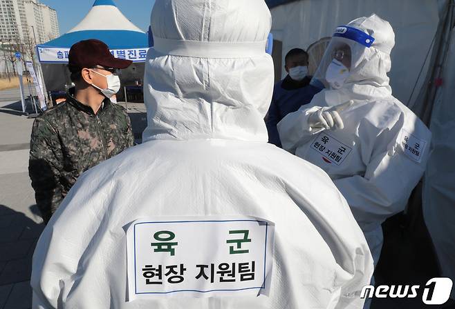 서울 송파구 올림픽공원에 마련된 임시선별진료소에서 배치된 육군 52사단 장병들. 2020.12.17/뉴스1