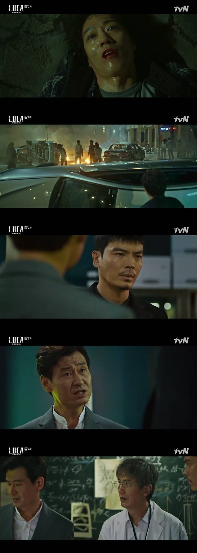 tvN '루카 : 더 비기닝' 캡처 © 뉴스1