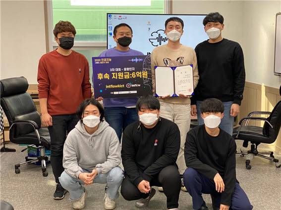 (위 왼쪽부터 시계방향) 주소현, 전광명, 권솔빈, 신동해, 류인철, 안형준, 한신희 연구원이 2020 AI 그랜드챌린지 음향인지 트랙 최종 2위를 수상한 뒤 기념촬영했다. 인트플로우 제공
