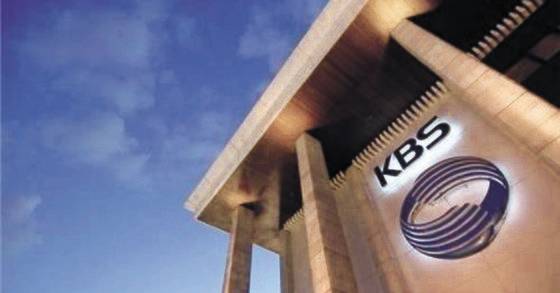 서울 영등포구 여의도 KBS 본관. 연합뉴스