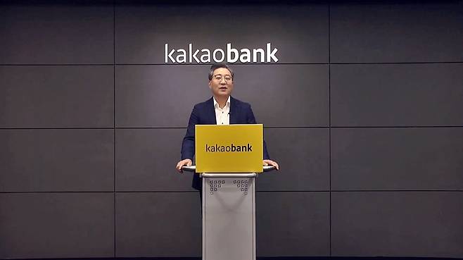 During an online press conference on Tuesday, Kakao Bank CEO Yoon Ho-young introduces the company‘s strategy for 2021. (Kakao Bank)