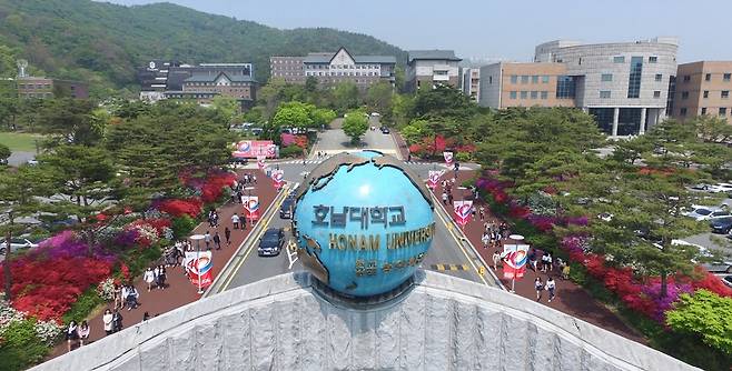 호남대학교 정문 [연합뉴스 자료]